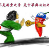 萬稅