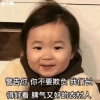 旺旺小小酥