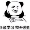 泽拉殆西斯