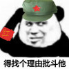 苏杭