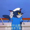 冯唐