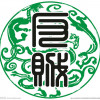 亲自讲新话