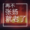 xiaow106