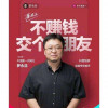 至任于信