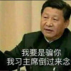 华仔