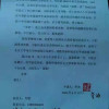 浩嘆歡歌