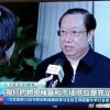 西津坪五星上将