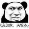 小学生抗麦郎