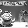 共产主义幽灵