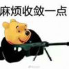 hard2play