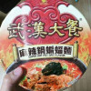 中国宋美元