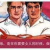 南郭先生