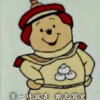 还是小瑞尼