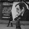 求实求真