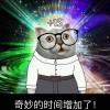 怒而蛤斥