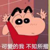 王小新