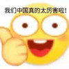 叮叮小黄蜂