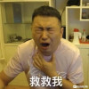 给我幽鬼不赢剁手