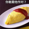 用户名怎么取