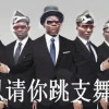 兽血沸腾