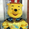 维尼爱韭菜