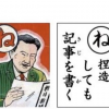 ustars001