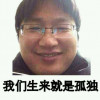 打倒独夫全斗焕
