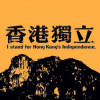 香港觀察