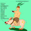 墙国梦