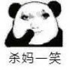 床头没手纸了