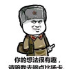 带带刁斤干
