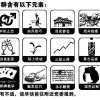 滑姨之辫
