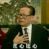 xuesen