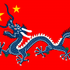 後清帝國