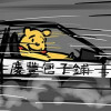ypfir
