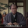 胜海舟