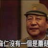 芝麻蘑菇仁