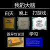 俺不知道什么id