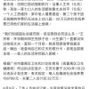 宪政必不可少