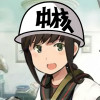 Hamakaze