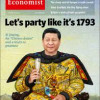 扛麦大帝