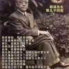 麦子