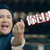 Eric唐斌