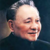 热心网友邓小平