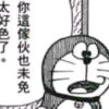 十辣片