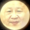 我是阿习