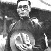 执着