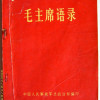x7984141