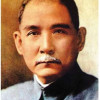 带路先驱孙中山