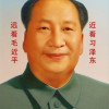 皇帝的新农